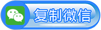 金华防封投票活动