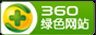 金华微信防封投票系统