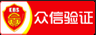 金华防封投票活动
